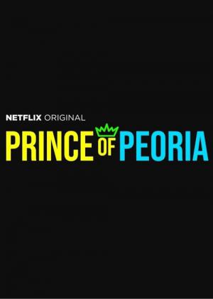 Le Prince de Peoria (2018)