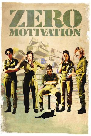 Zero motivation (2014)