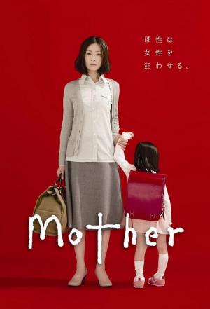 Mother (NTV) (2010)