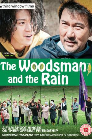 The Woodsman and the Rain (2011)