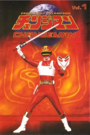 Dengeki Sentai Changeman (1985)