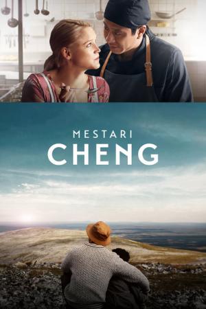 Master Cheng (2019)