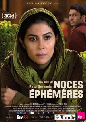 Noces éphémères (2011)