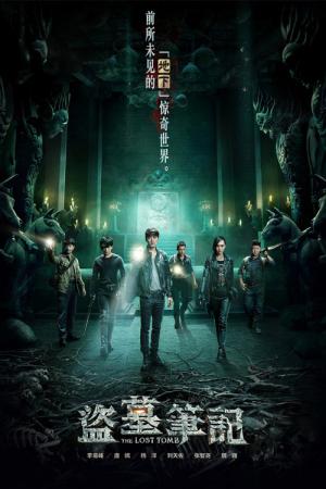 The Lost Tomb (2015)
