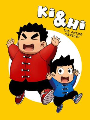 Ki & Hi au Royaume Panda (2025)