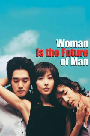 La femme est l'avenir de l'homme (2004)