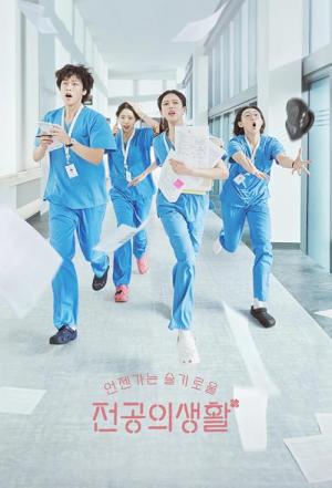 Resident Playbook (2025)