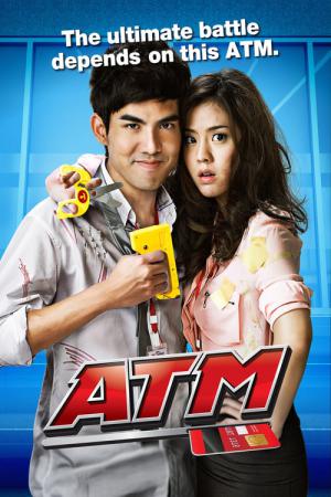 ATM : Er Rak Error (2012)