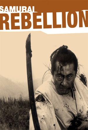 Rébellion (1967)