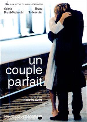 Un couple parfait (2005)