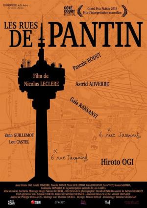 Les Rues de Pantin (2015)