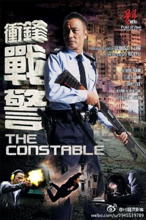 The Constable (2013)