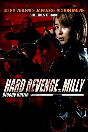 Hard revenge, Milly : Bloody Battle (2009)