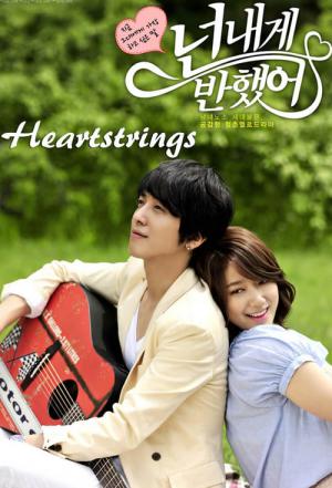 Heartstrings (2011)