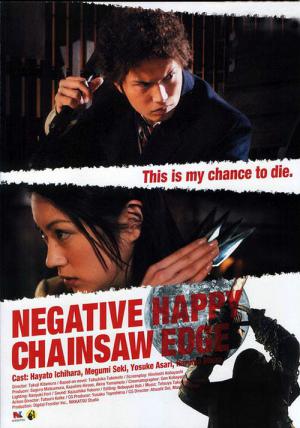 Negative happy chainsaw edge (2007)