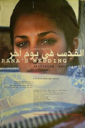 Le mariage de Rana, un jour ordinaire à Jérusalem (2002)