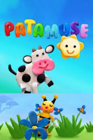 Patamuse (2018)