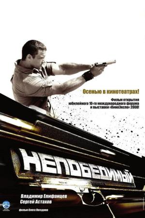 Russian transporter : Mission protection (2008)