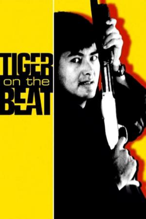 Tiger on the Beat (1988)