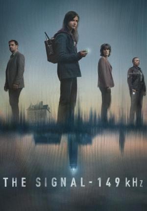 Le Signal (2025)