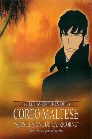Corto Maltese: Sous le Signe du Capricorne (2003)