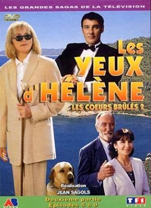 Les Yeux d'Hélène (1994)