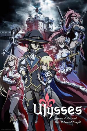 Ulysses : Jeanne d'Arc and the Alchemist Knight (2018)