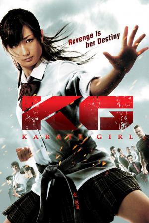 Karate-Girl (2011)