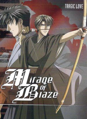 Mirage Of Blaze (2002)