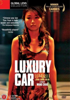 Voiture de luxe (2006)