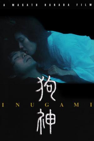 Inugami, l'esprit du mal (2001)