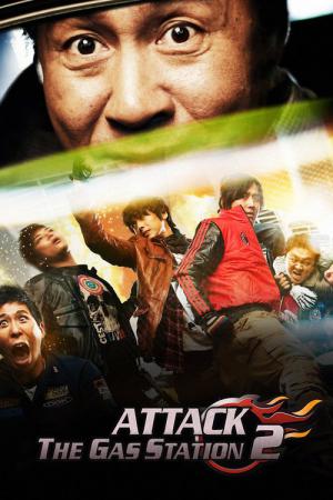 Attack The Gas Station 2 (2010)