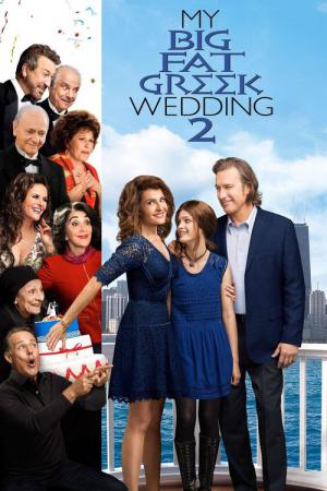 Mariage à la grecque 2 (2016)