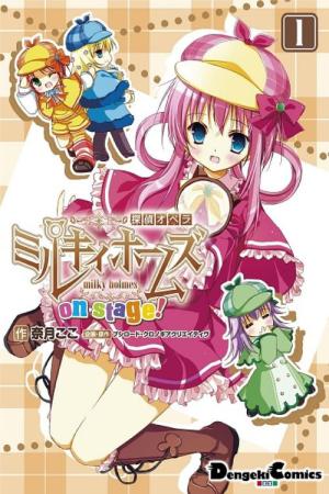 Tantei Opera Milky Holmes (2010)