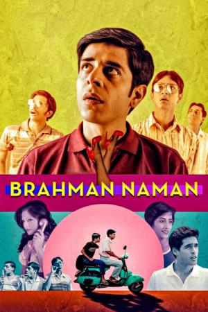 Naman le brahmane (2016)
