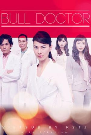 Bull Doctor (2011)