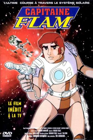 Capitaine Flam : La course à travers le système solaire (1978)