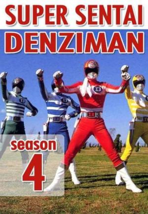 Denshi Sentai Denziman (1980)