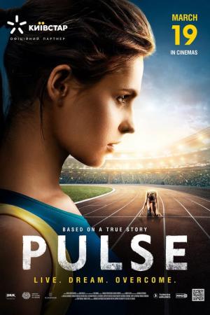 Pulse (2021)