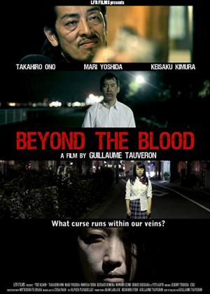 Au-delà du sang (2012)