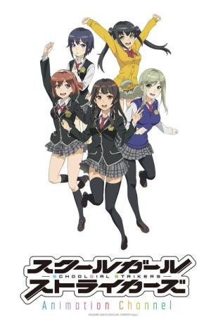 School Girl Strikers (2017)