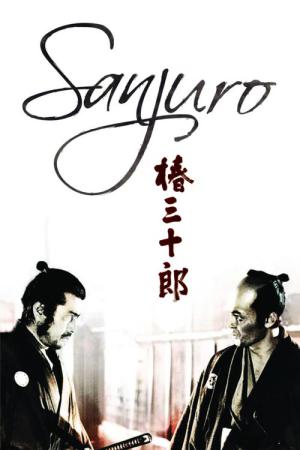 Sanjuro (1962)