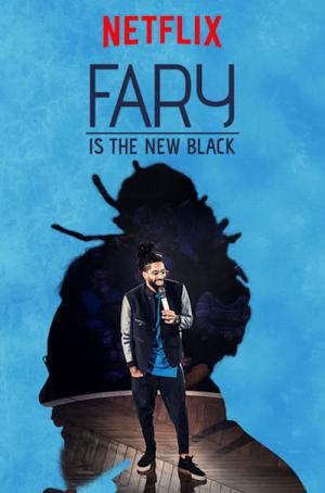 Fary Is the New Black (2018)