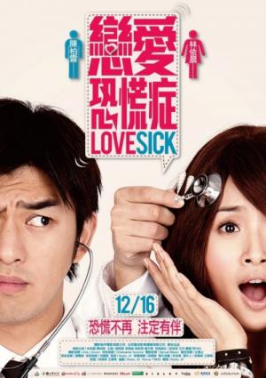Lovesick (2011)