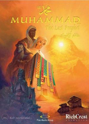 Muhammad : Le Dernier Prophète (2002)
