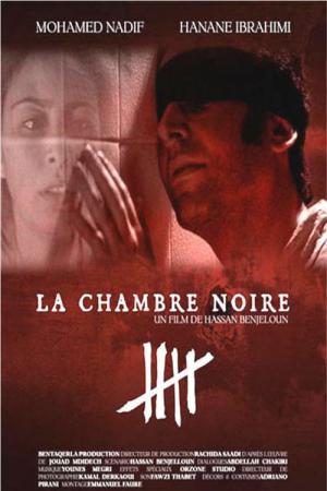 Chambre noire (2013)