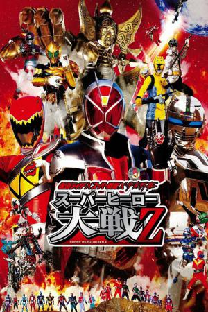 Kamen Rider × Super Sentai × Space Sheriff Super Hero Taisen Z (2013)