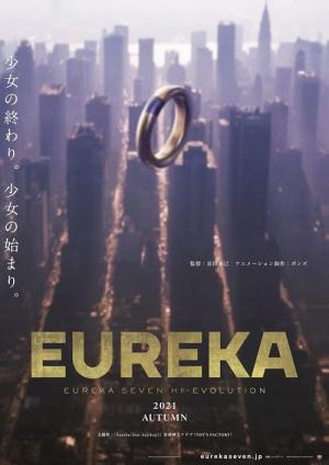 Eureka Seven Hi-Evolution - Film 3 (2021)