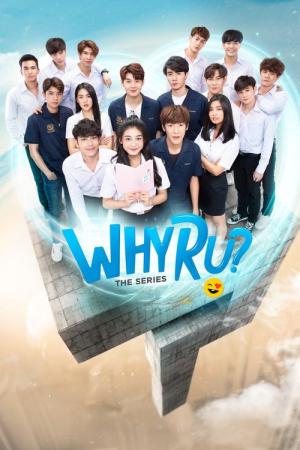 Why R U : The Series (2020)