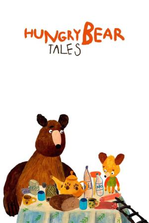 Les Ours Gourmands (2020)